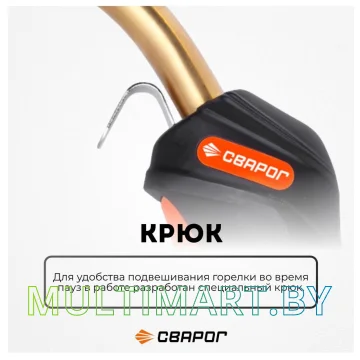 Горелка сварочная Сварог TECH MS 15 3м (евро адаптер) картинка 7